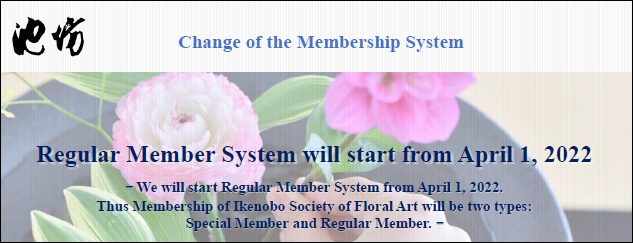 Change of the Membership System